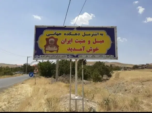 زمین