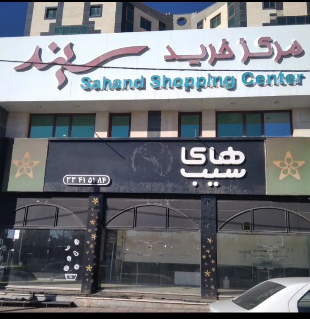 واحد اجاره ای