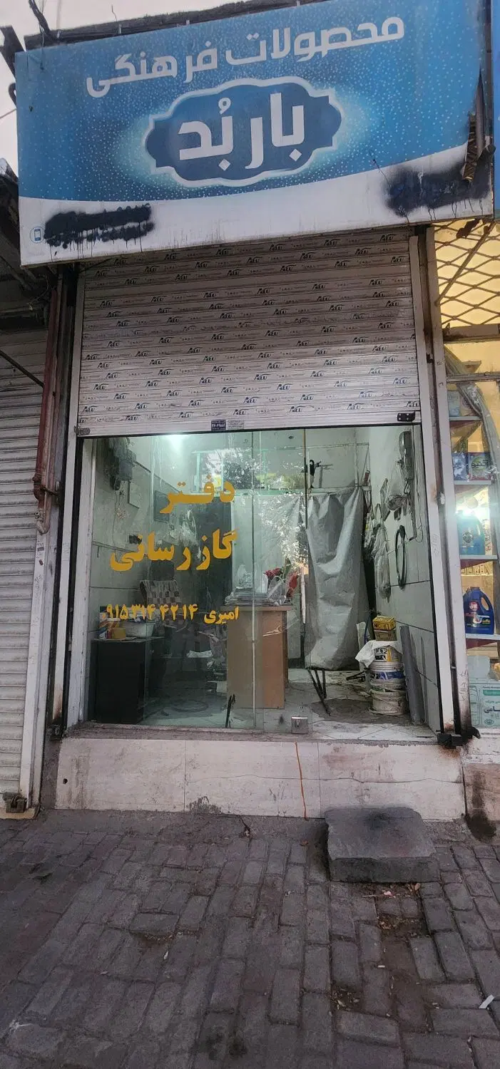 مغازه تجاری موقت ۱۰ متری ، ارتفاع سقف از کف ۵ متر