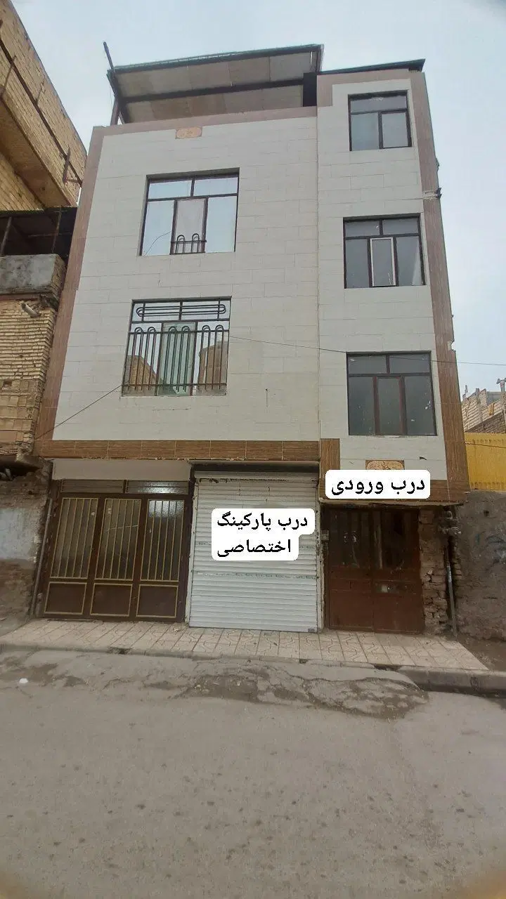 رهن کامل خانه ۱۰۰ متری با پارکینگ اختصاصی