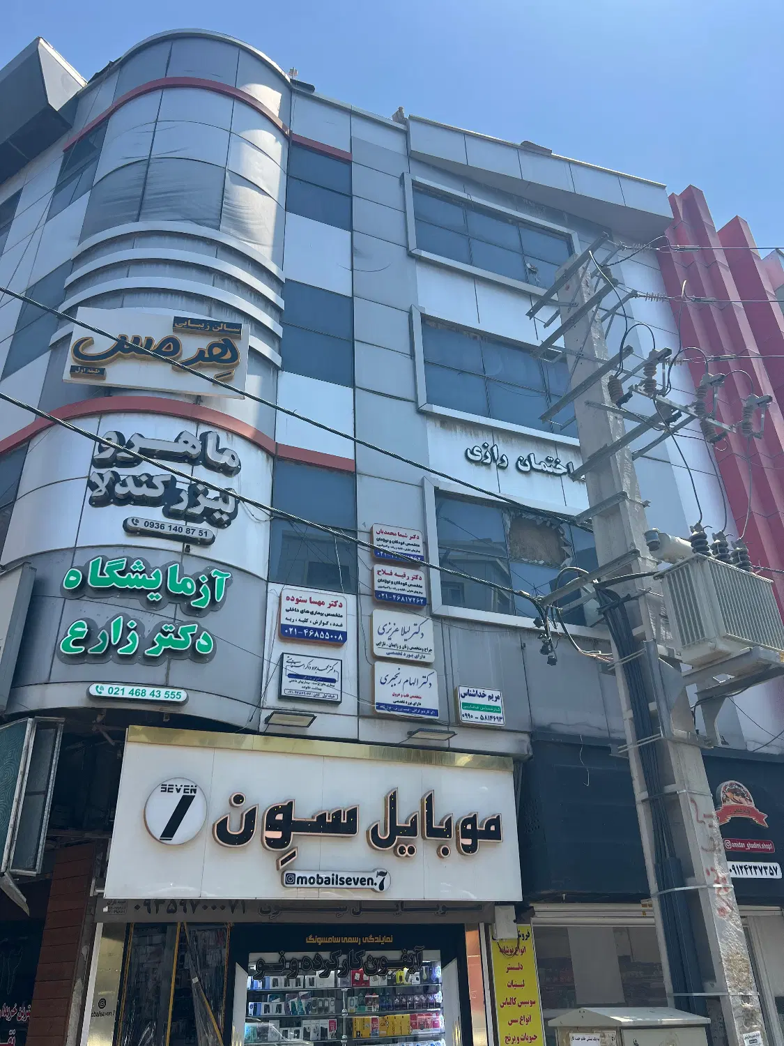 ۱۳۵متر واحد اداری سرقنات ساختمان رازی