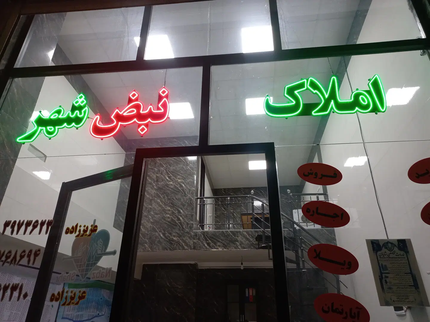 پیش فروش واحد مسکونی