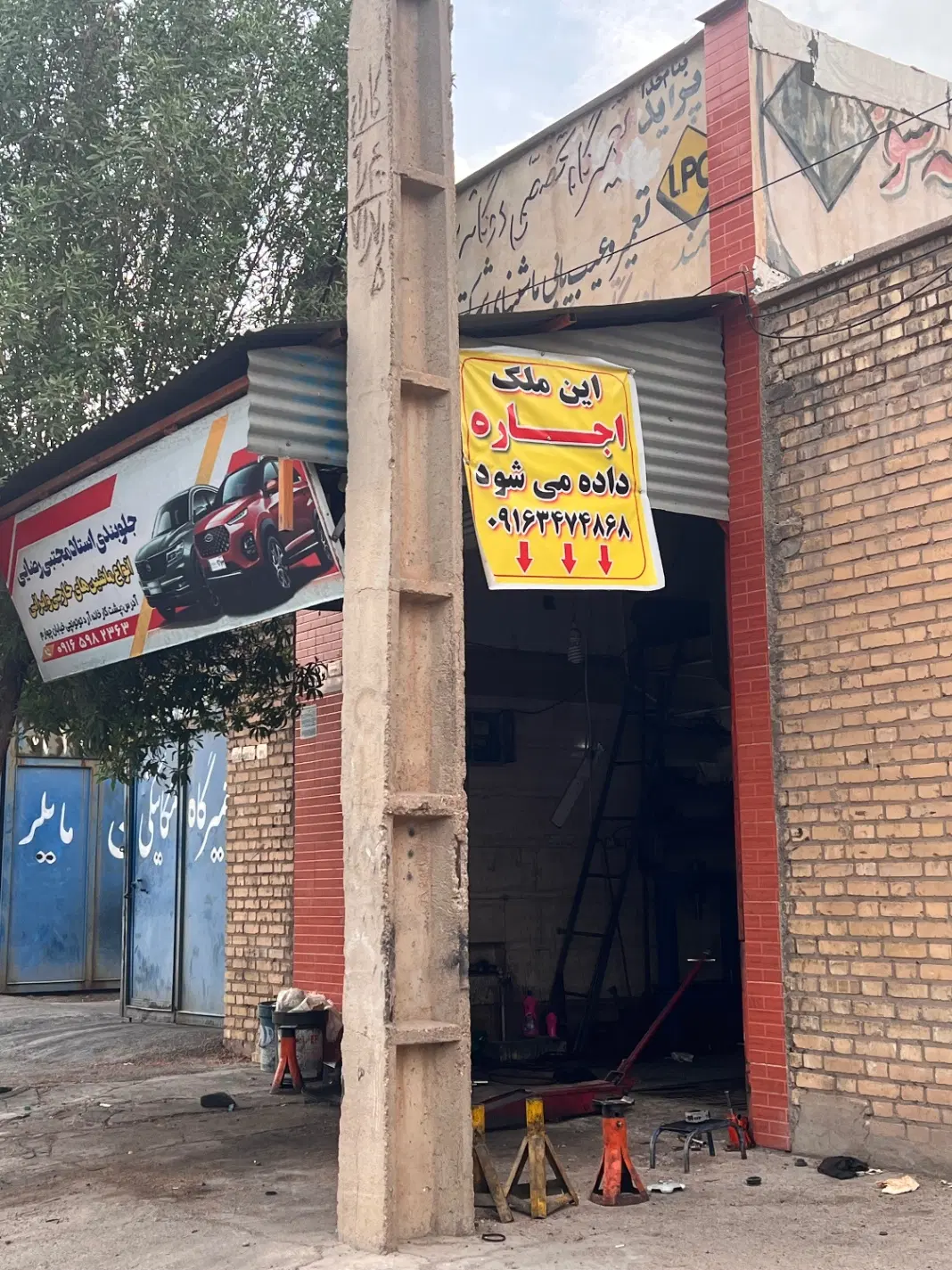 مغازه پشت کارخانه آرد