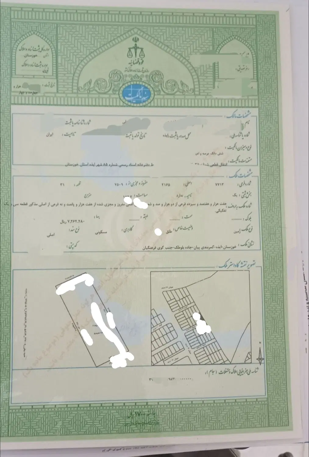 فروش دوپلاک نقلی  ۱۳۰متری شهرک فرهنگیان وبهداشت