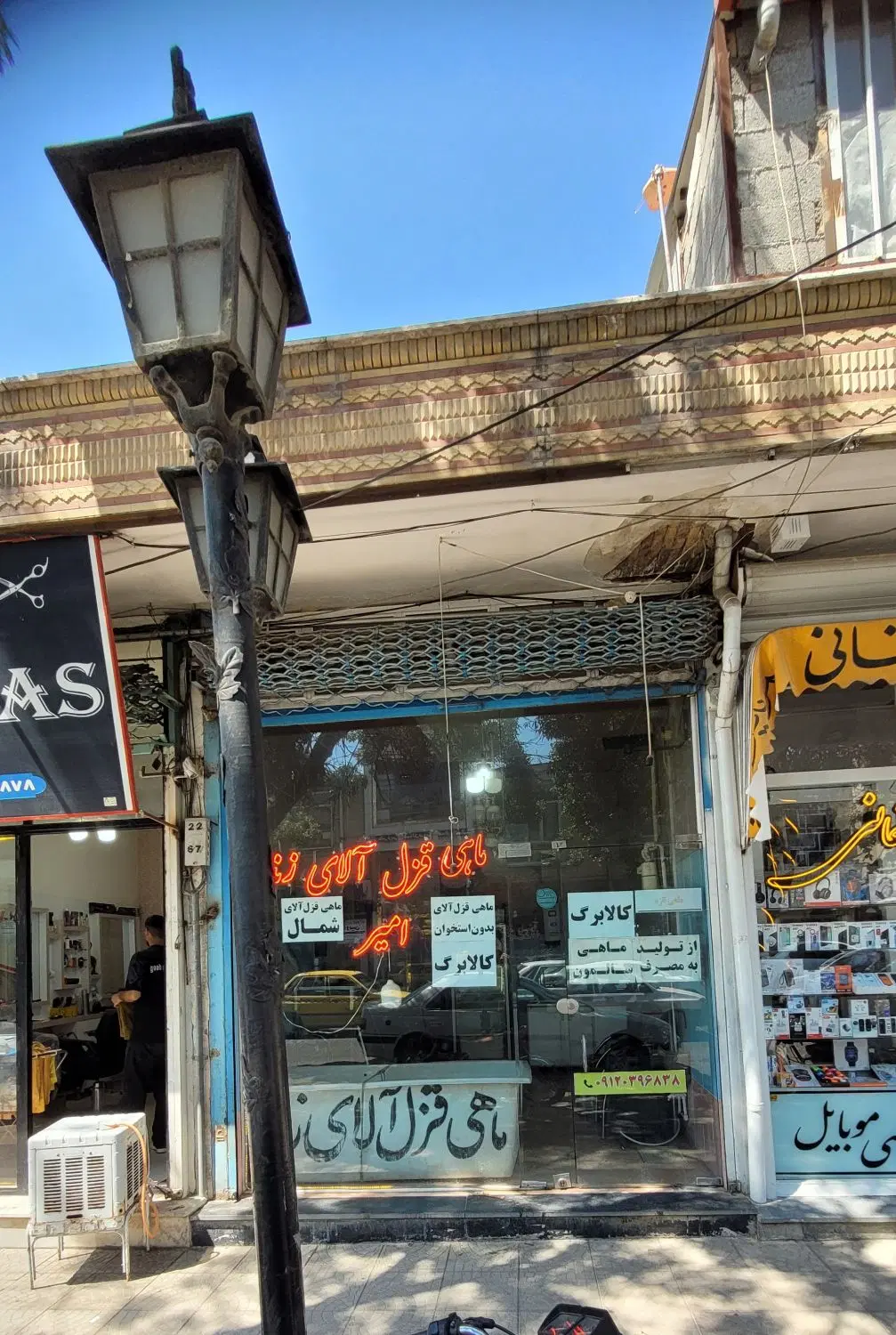 فروش مغازه در خ شهید رجائی