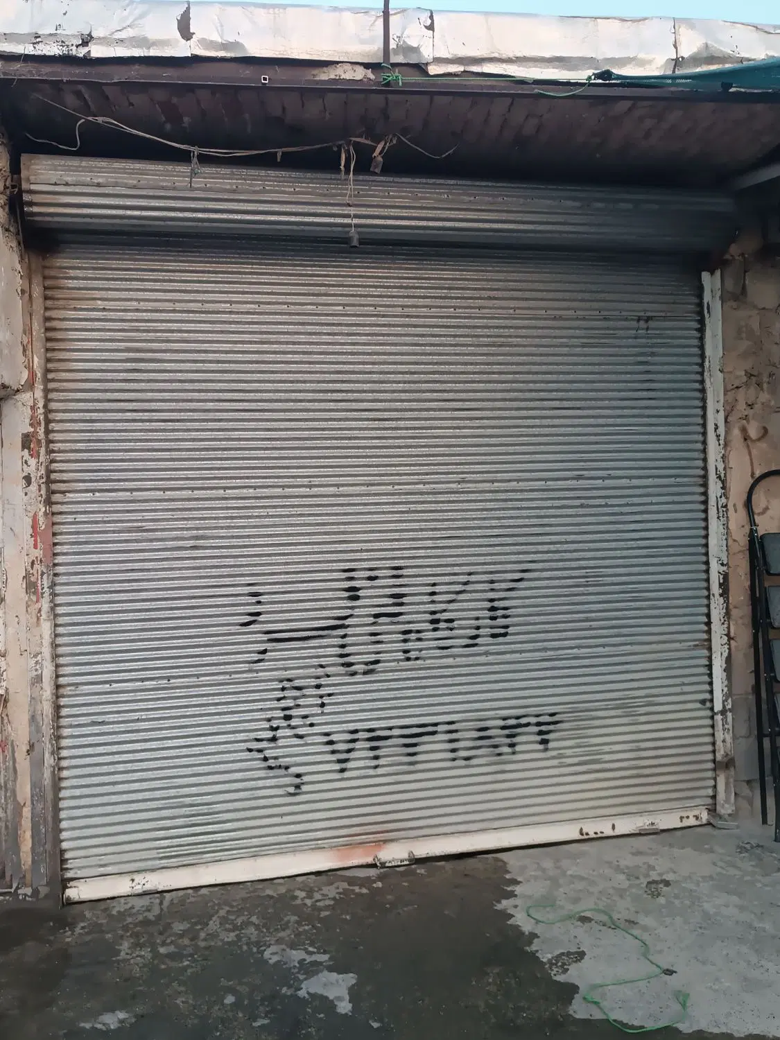مغازه کرایه ای