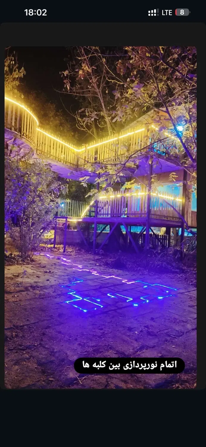 باغ رستوران عمارت خات