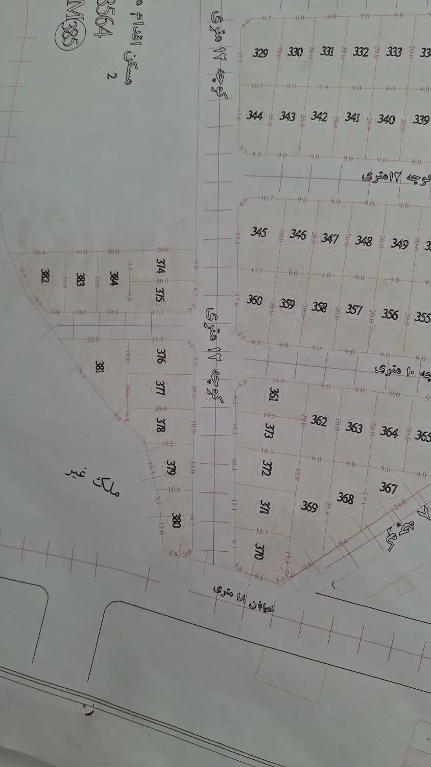 دودانگ شهرک نیلوفر جنب  میدان تره بار