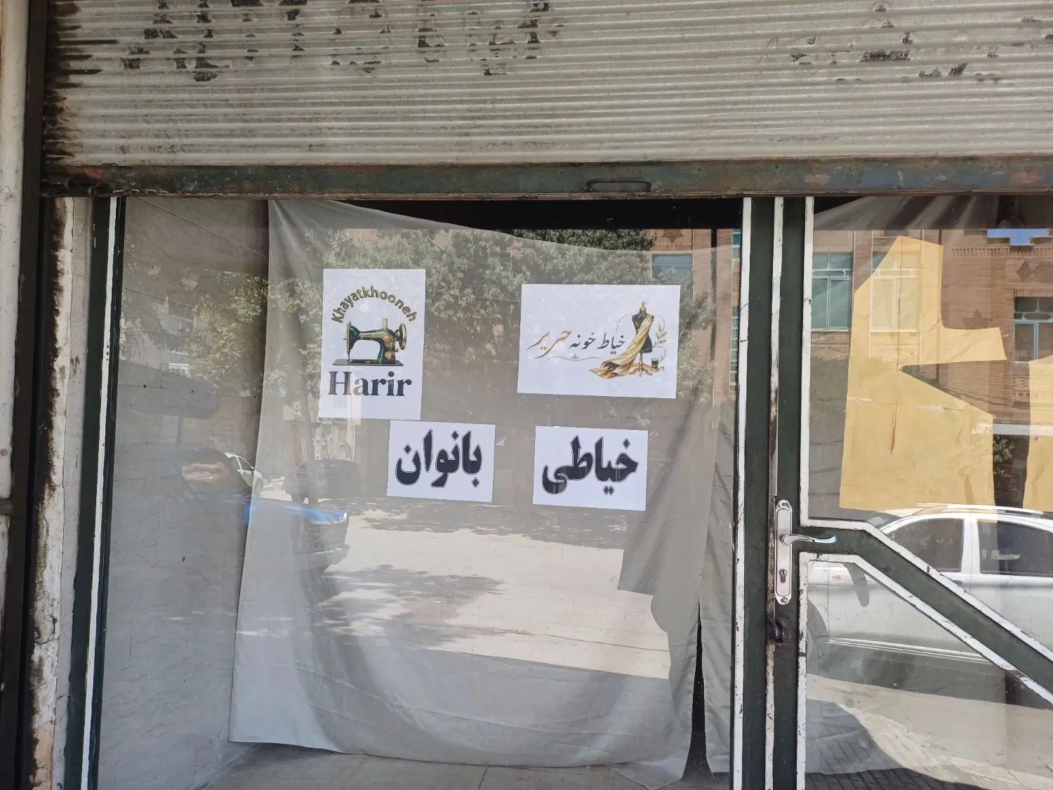 مغازه ۲۴ متری جعفرآباد خیابان ابوذر