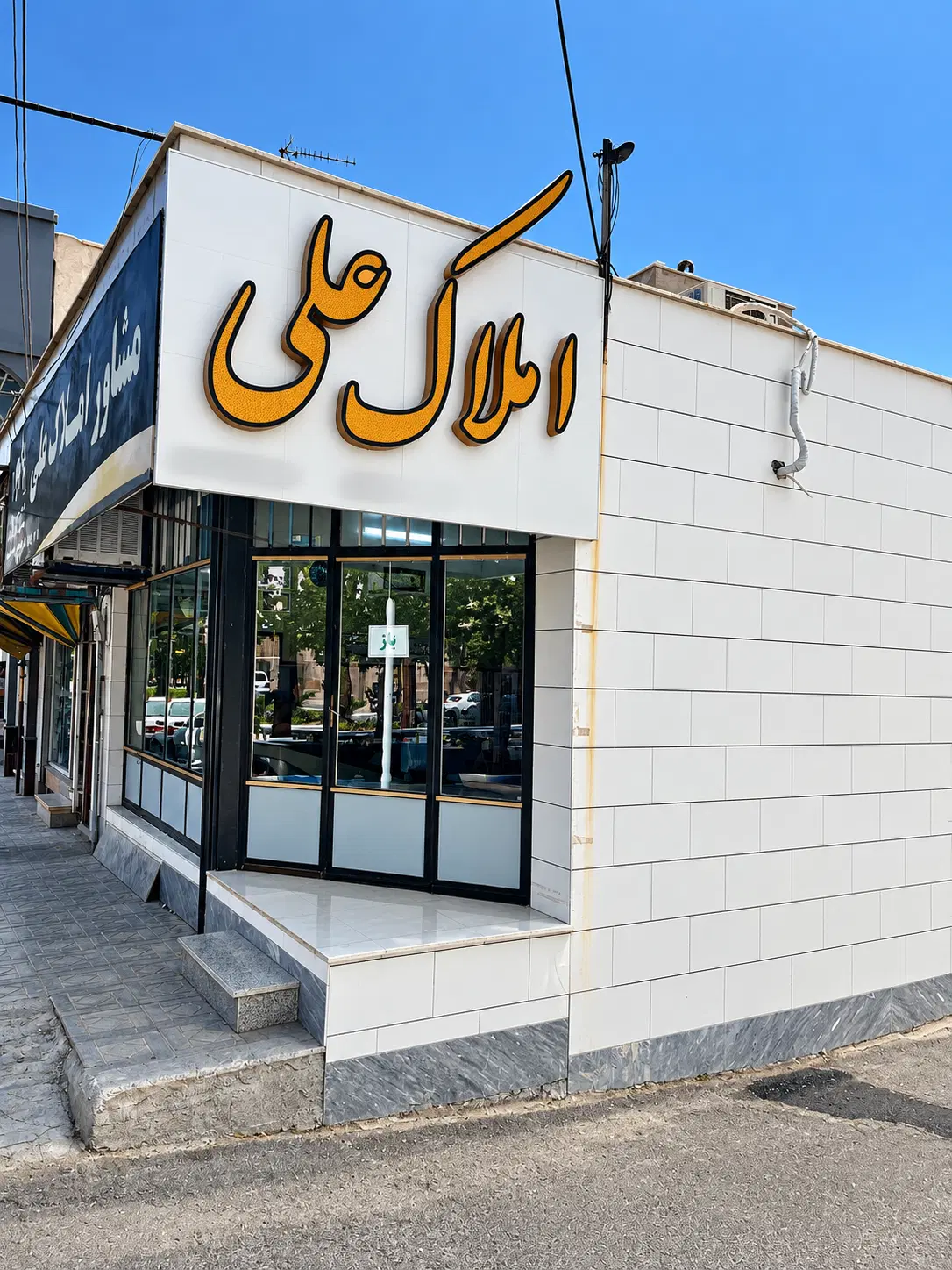 واحد برای اجاره در مجتمع ققنوس