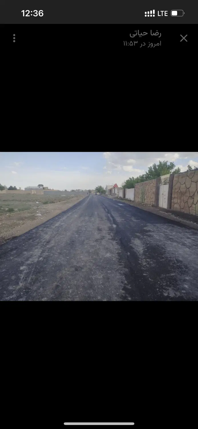 زمین ملکی ارامگاه فردوسی