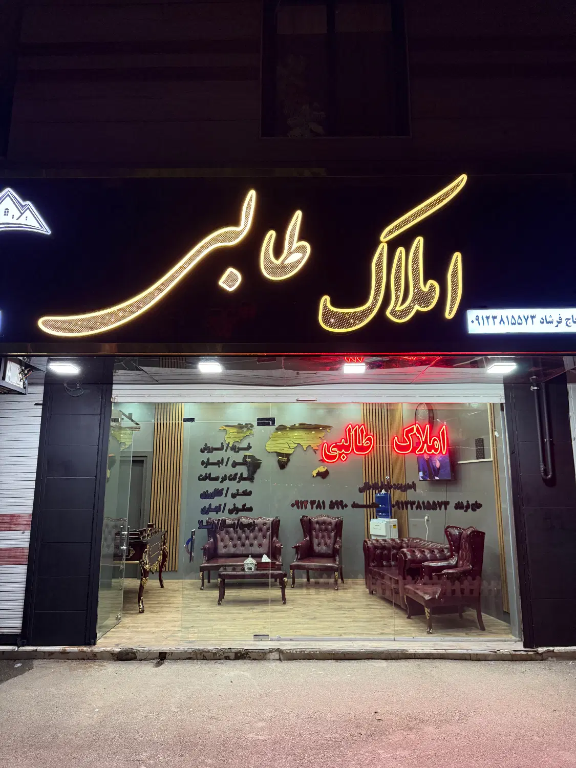 واحد اجاره ای شهرک دانش ۱۲۰ متری