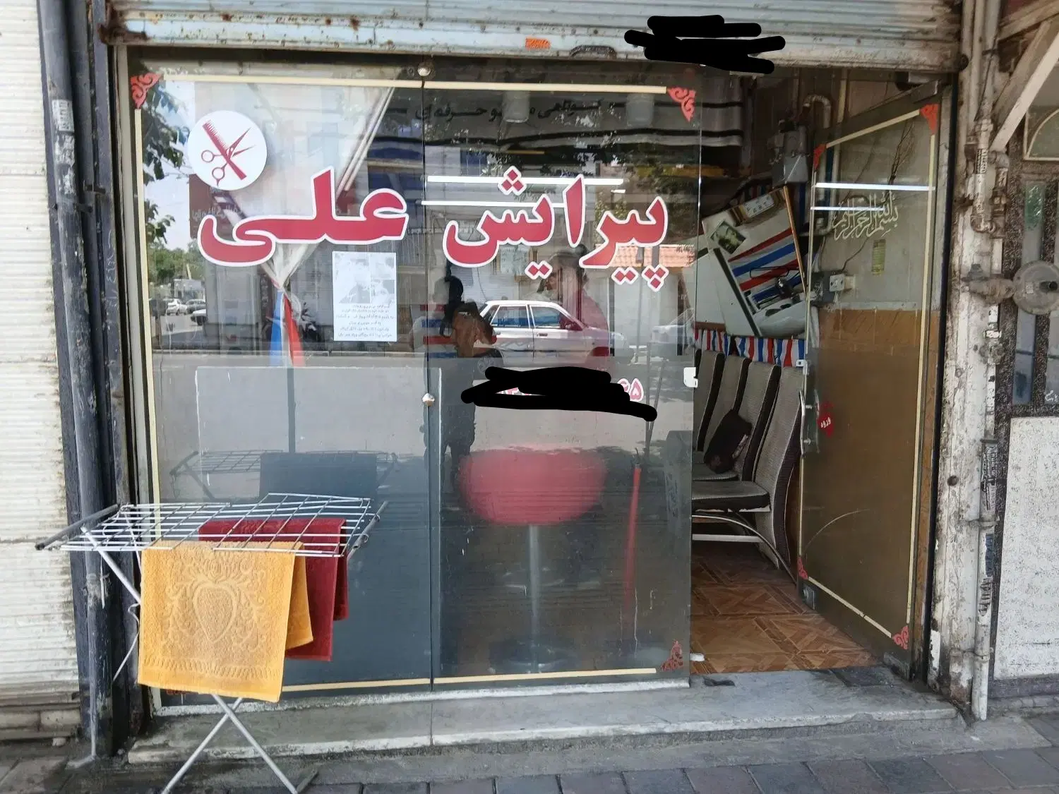 مغازه ۱۴ متری