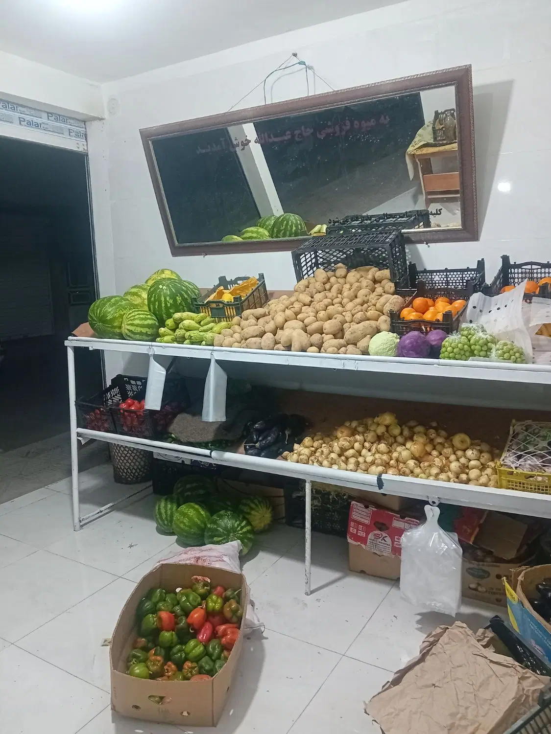 واگذاری میوه فروشی هدایت