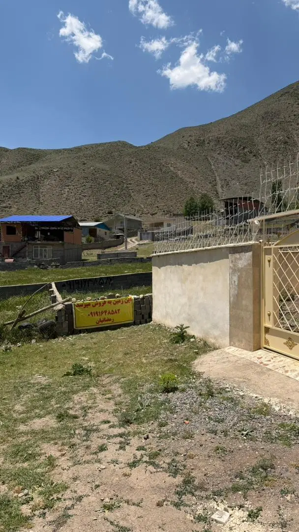 زمین چهار دیواری کوه پایه