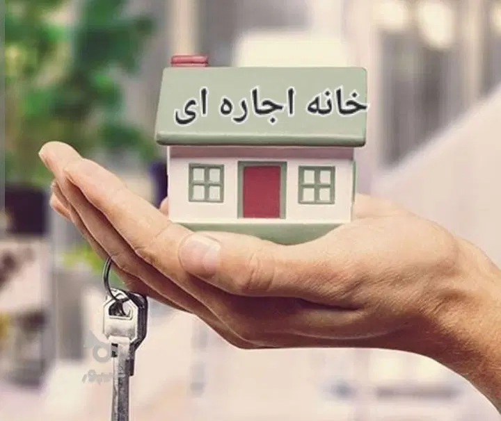 خانه اجاره ای در کاظم آباد