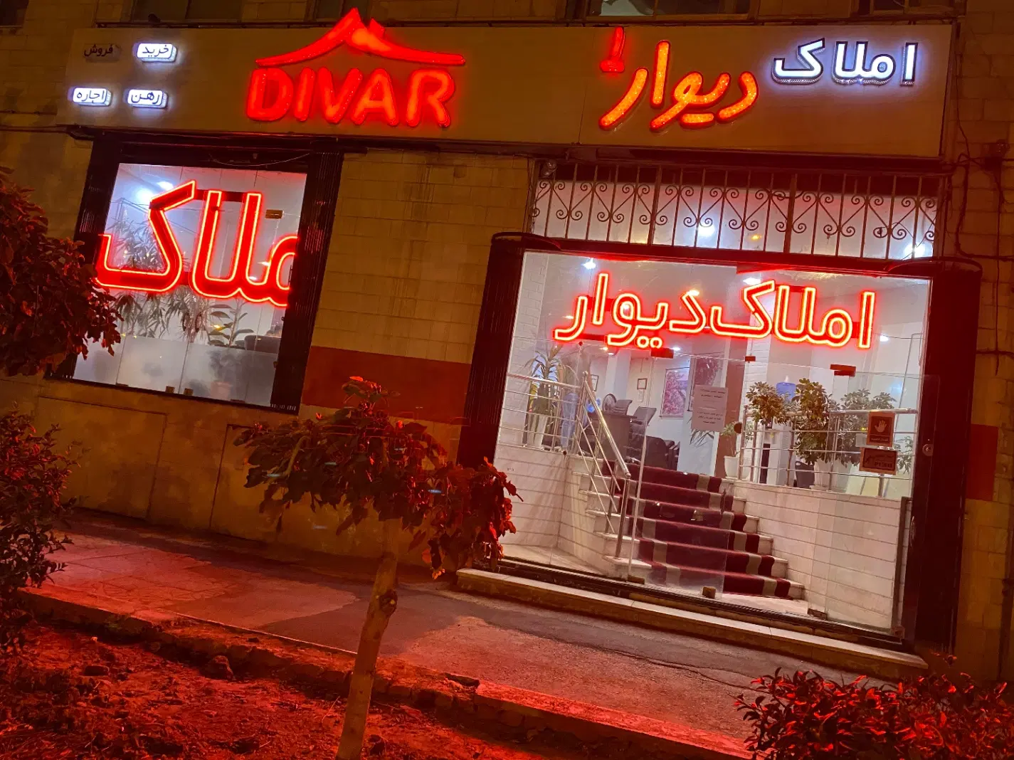 ۱۲۰ متر آپارتمان_بینقص درنقشه_میدان نماز دانشگاه