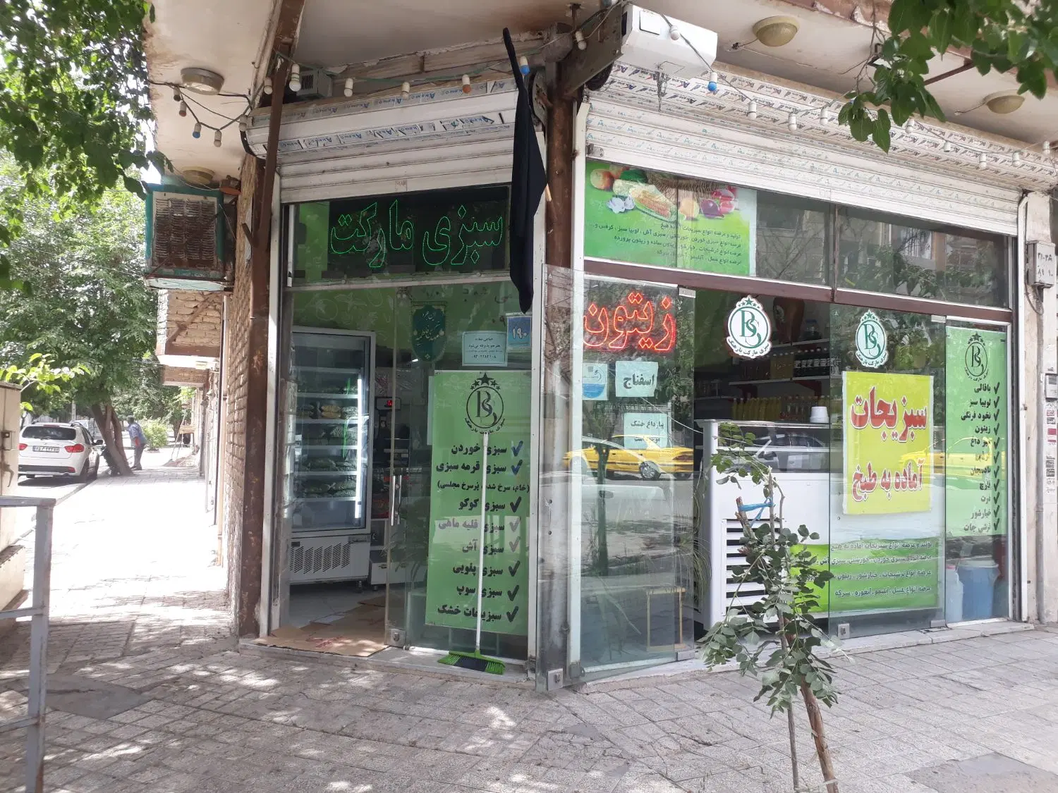 مغازه اجاری