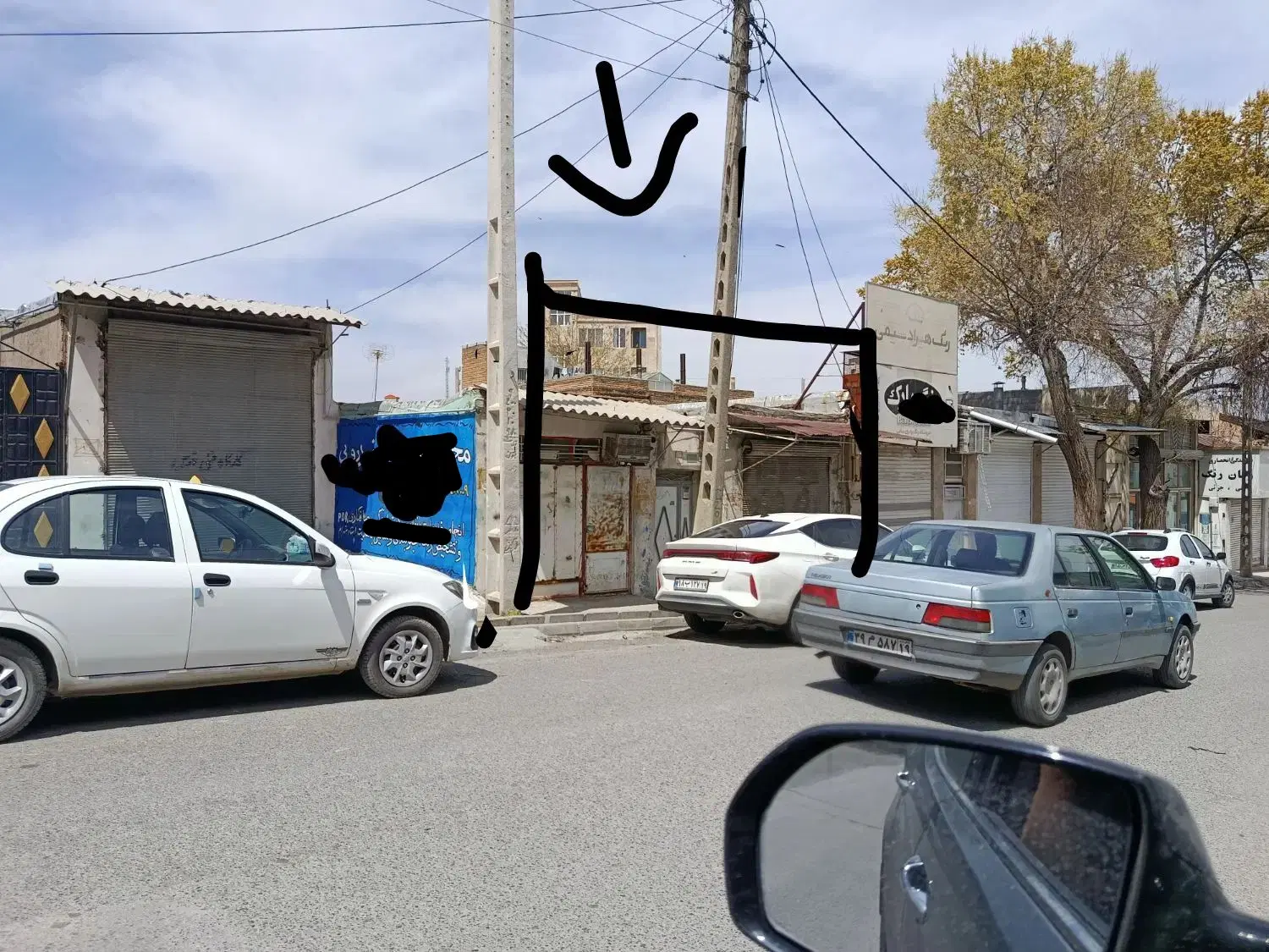 ملک تجاری .کلنگی .ویلایی سرچشمه