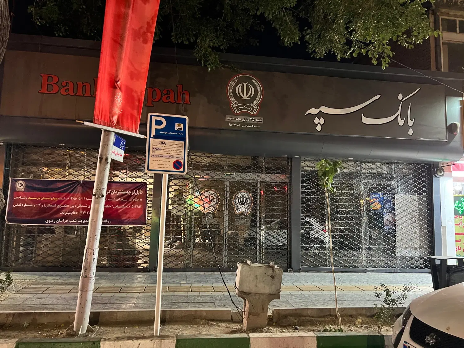 اجاره ملک تجاری ممتاز