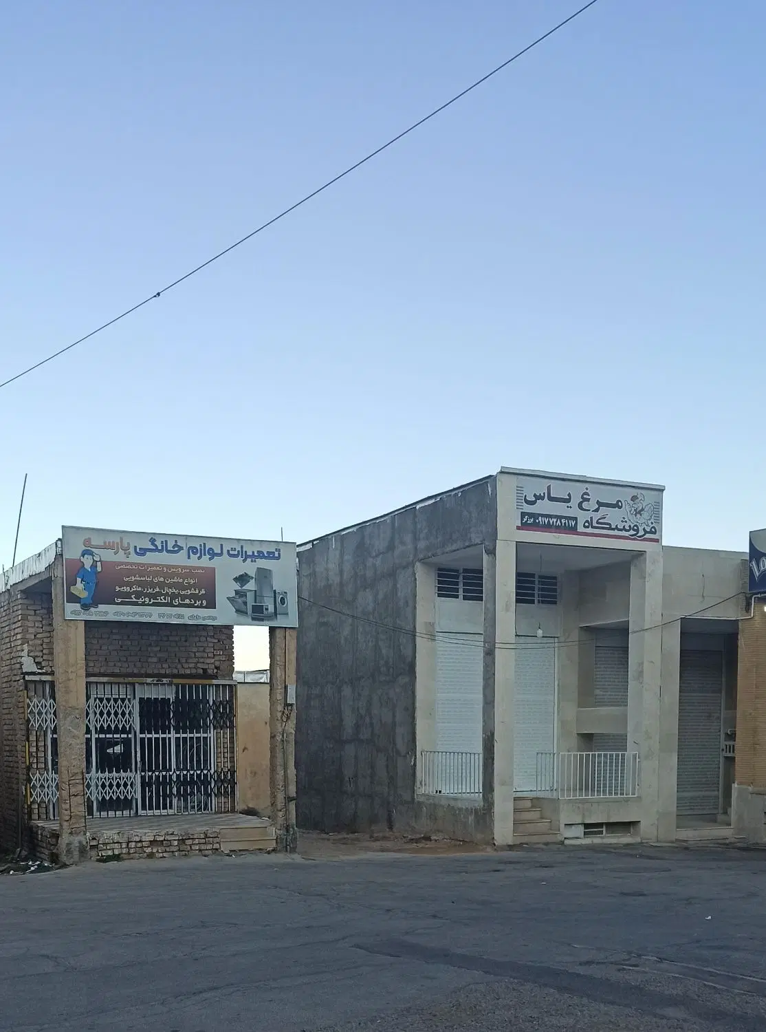 فروش زمین تجاری دوکله بازارچه