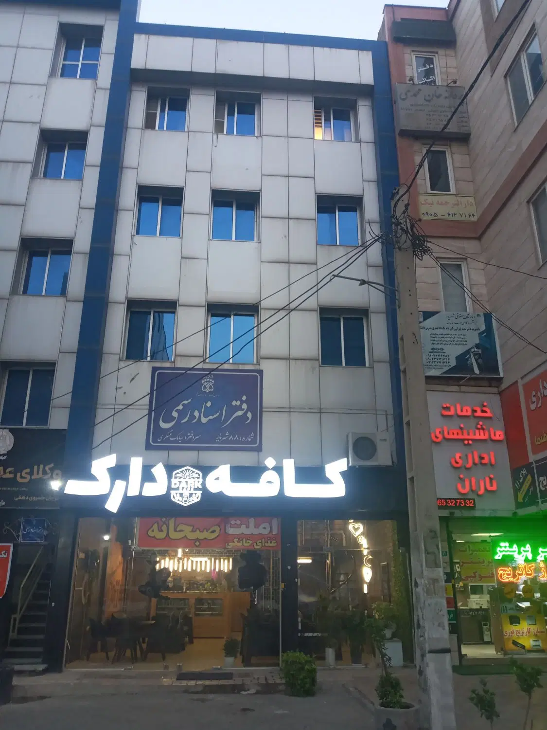 ۸۰ متر واحد روبه روی شهرک اداری