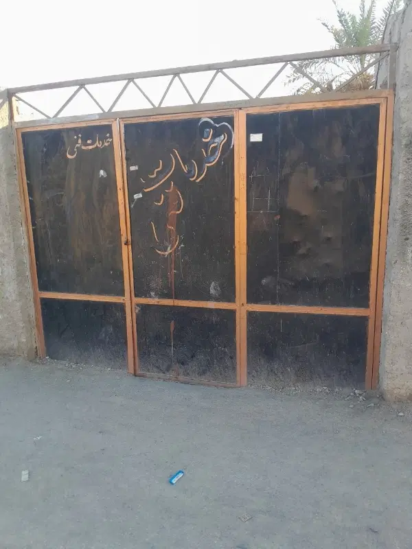 منزل اجاره