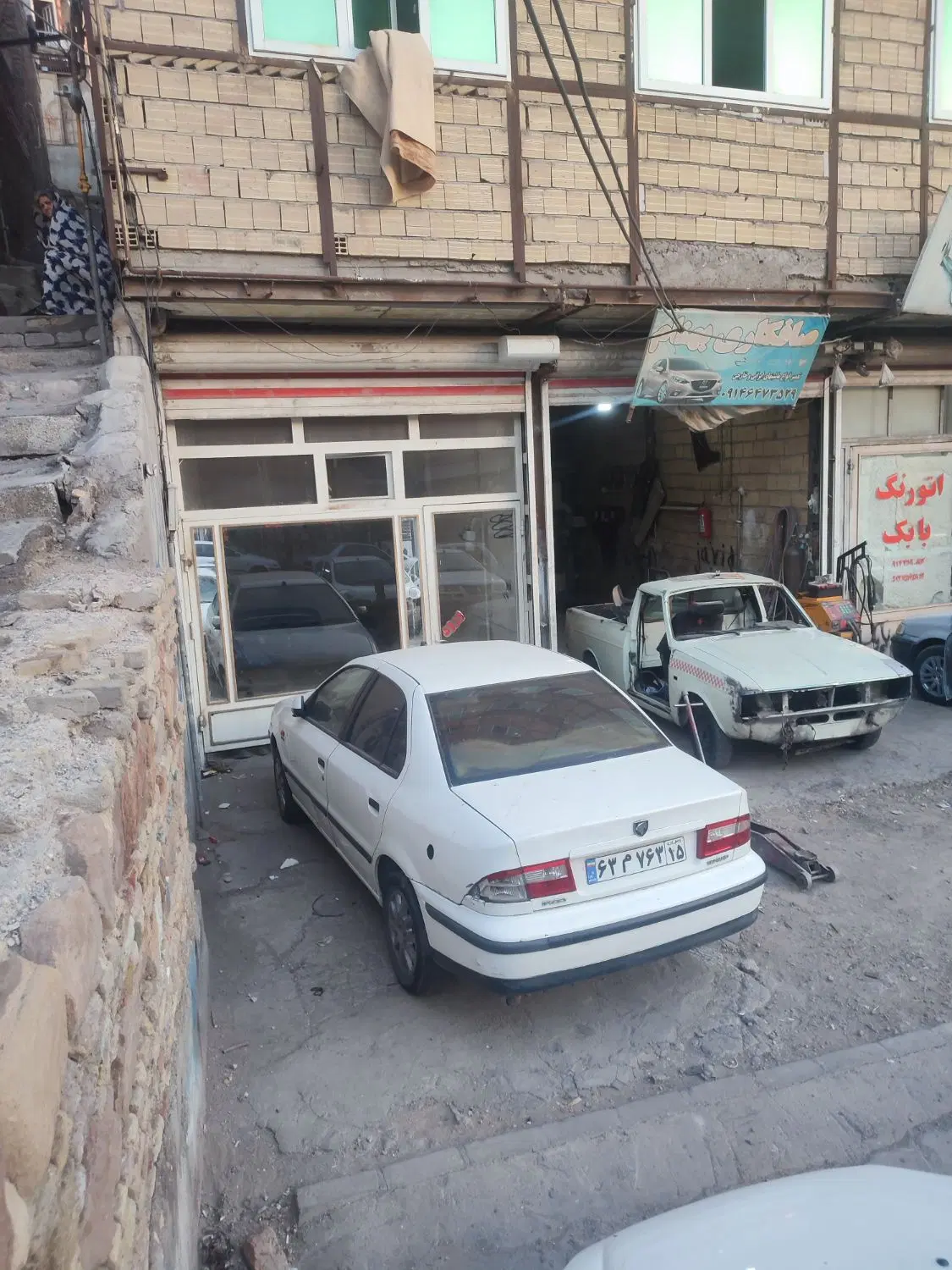 مغازه