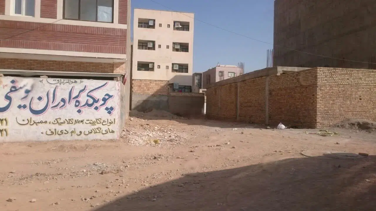 زمین مسکونی