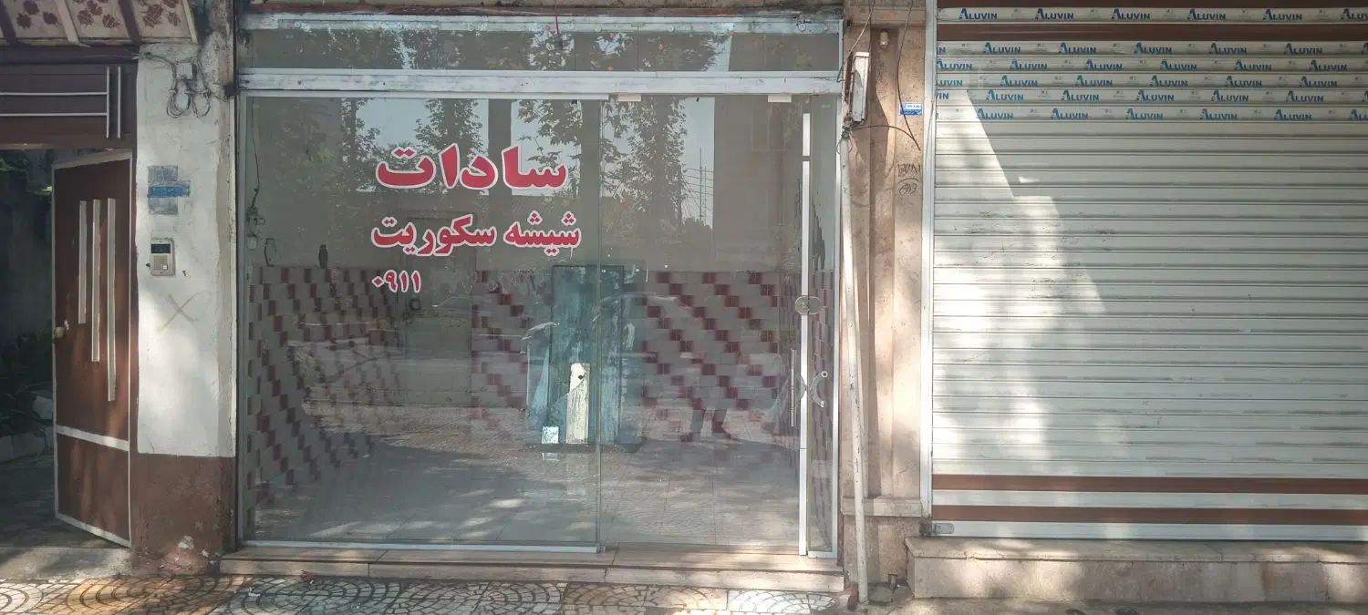 اجاره مغازه ۱۴متری