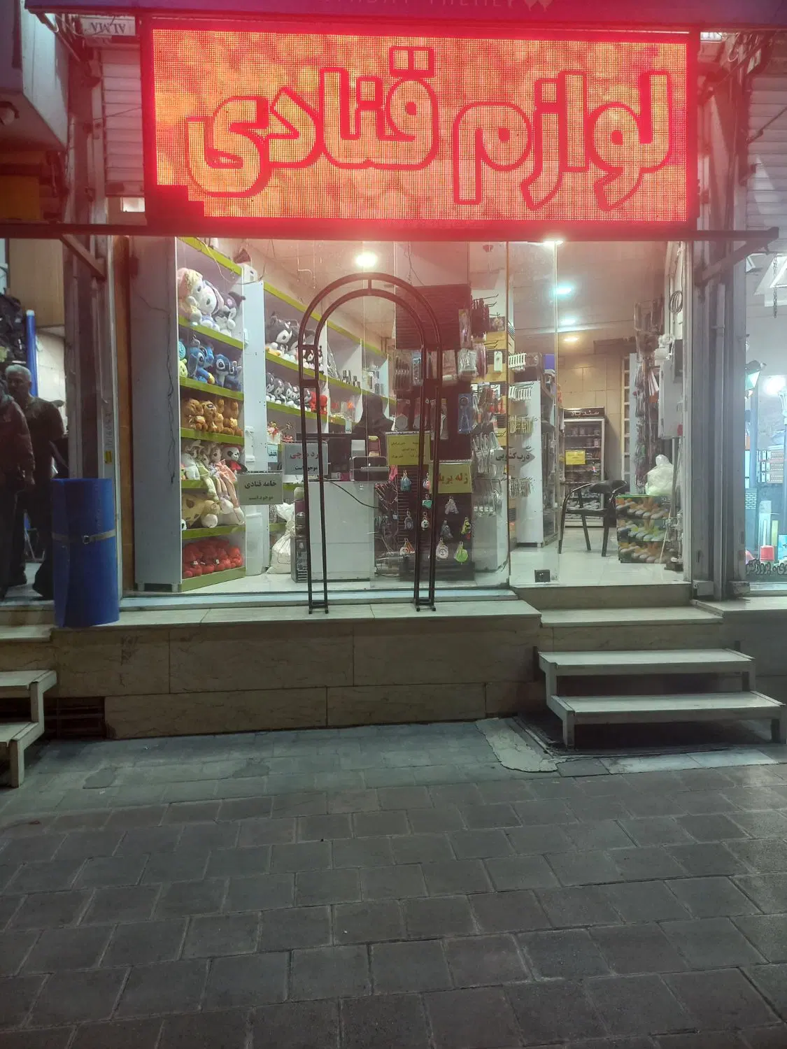 اجاره مغازه با موفقیت عالی