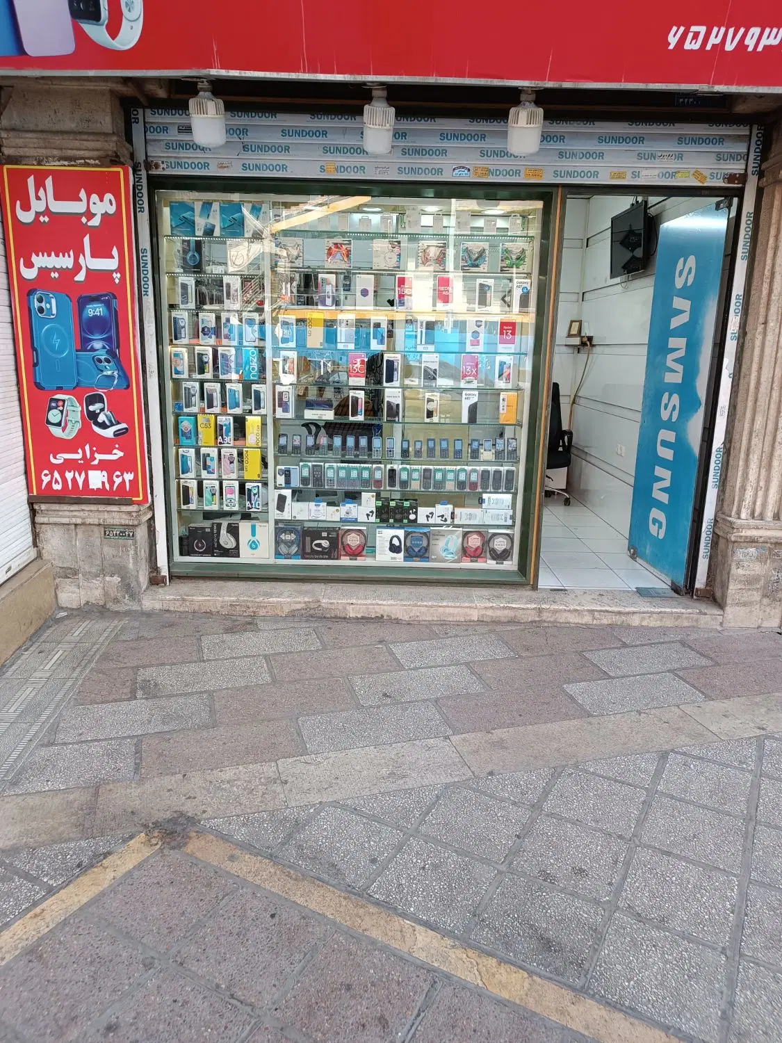 مغازه به متراژ 15متر
