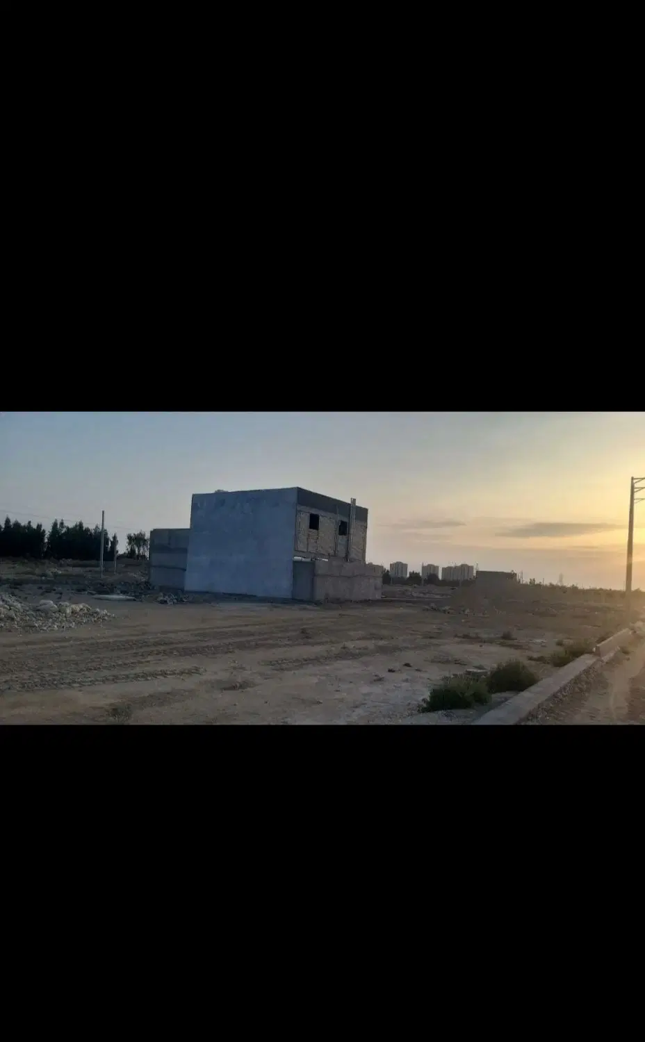 زمین افتاب