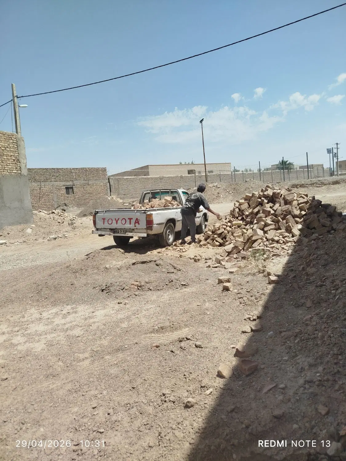 زمین مسکونی و تجاری
