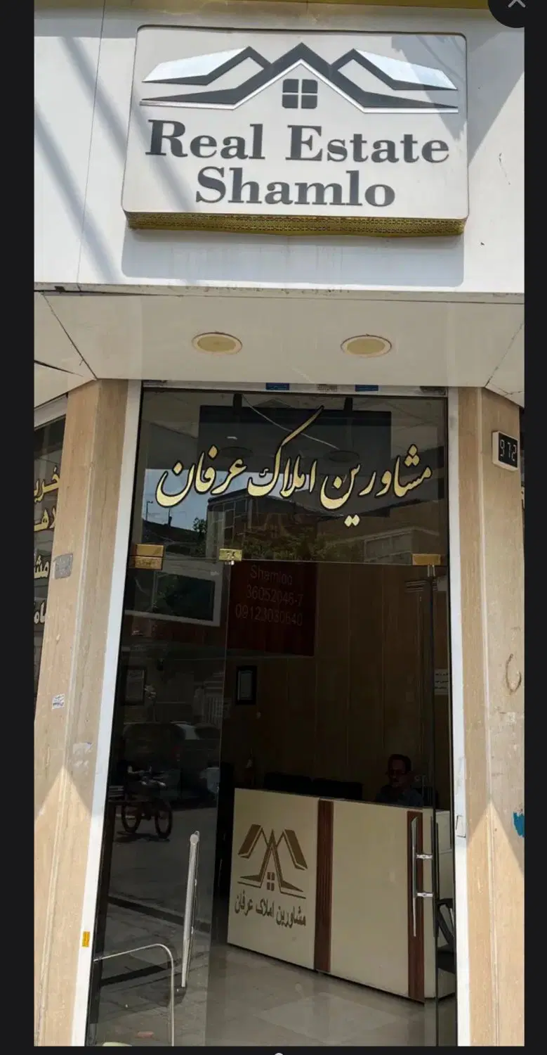 اجاره واحد آپارتمان 145