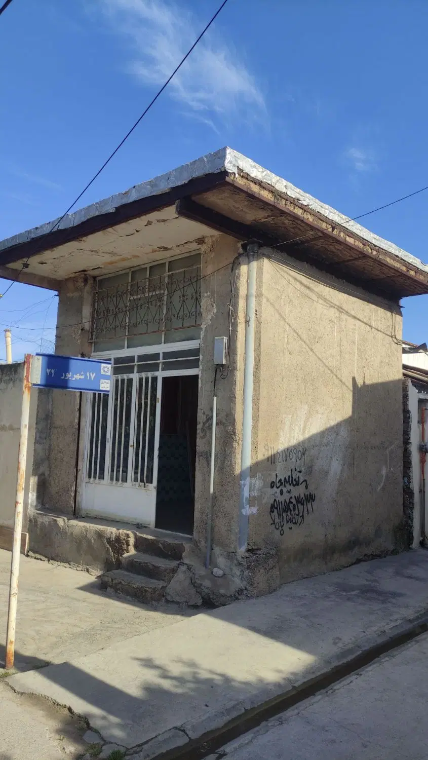 مغازه خانببین