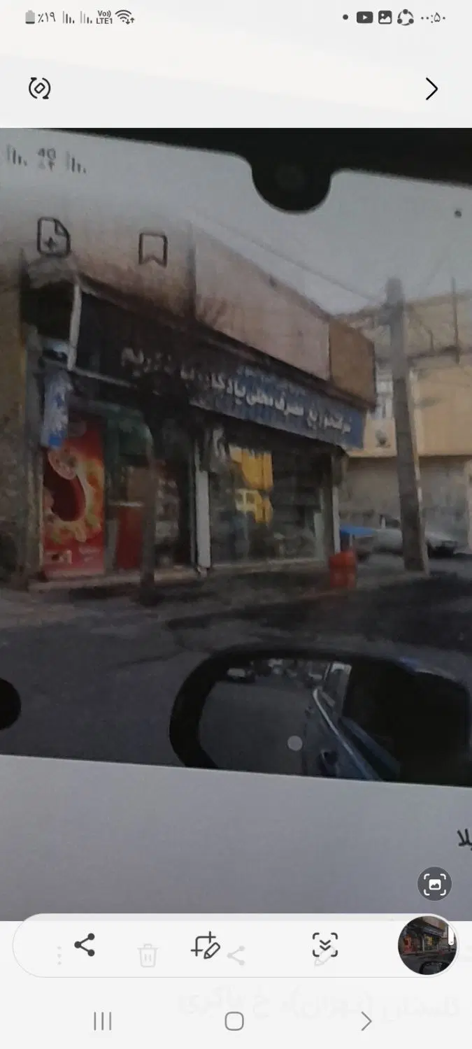 مغازه اجاره‌ای