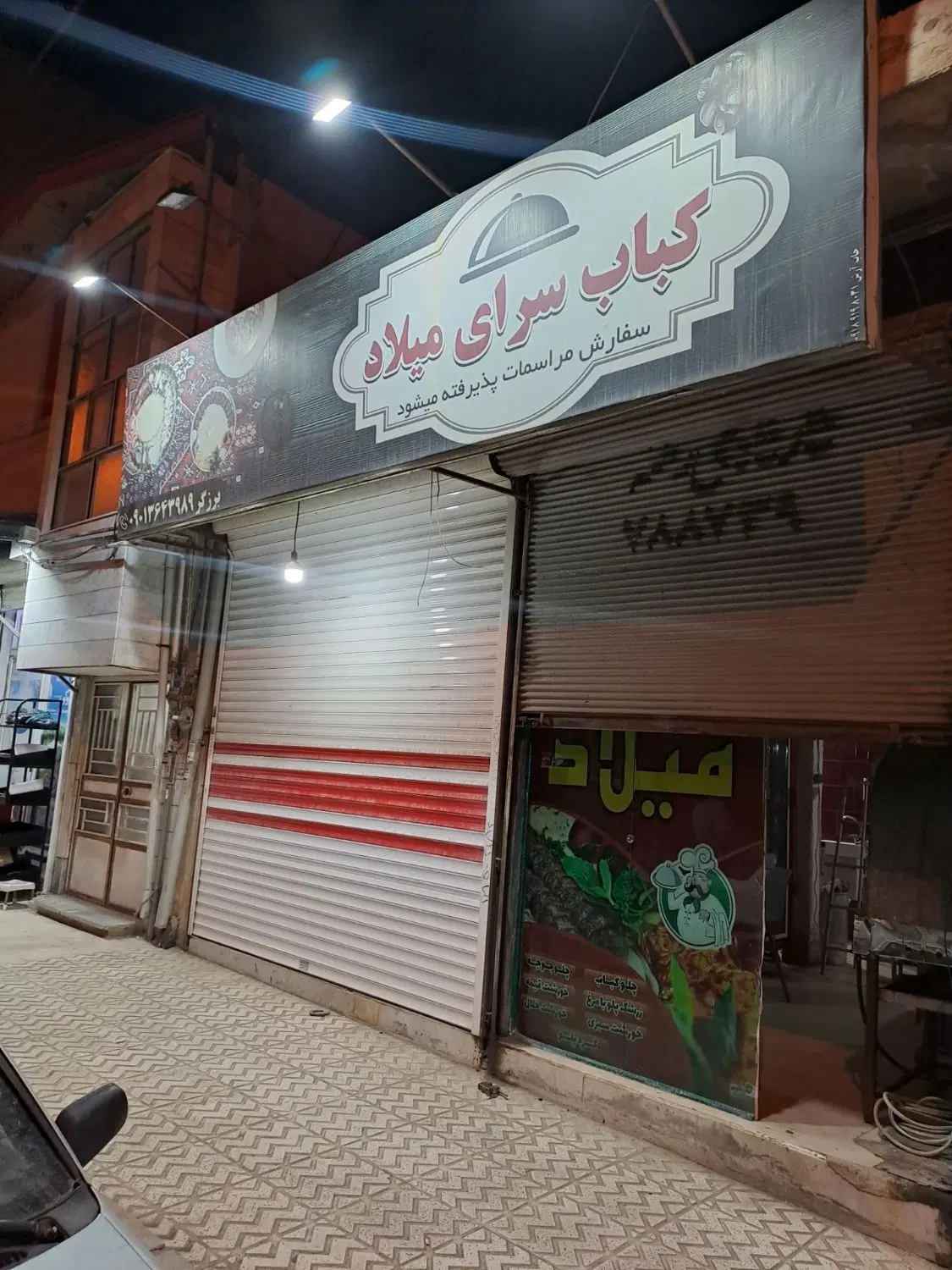 مغازه.رهن و اجاره