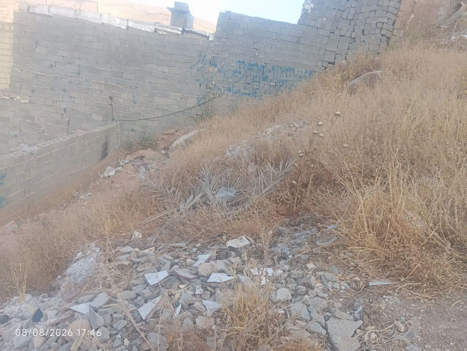 زمین ملکی