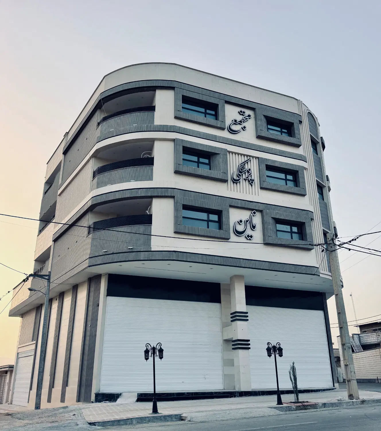 مطب پزشکی
