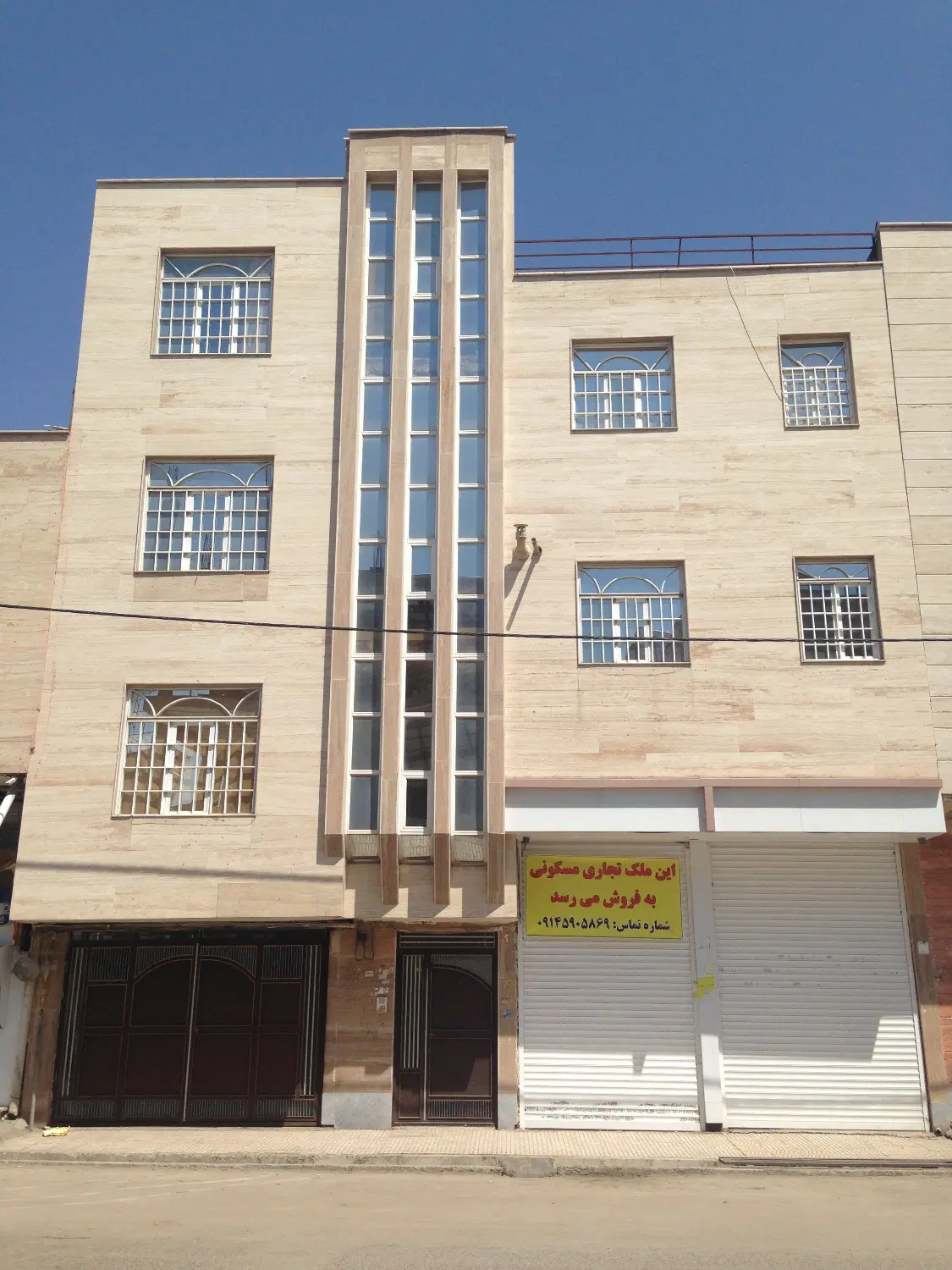 فروش تجاری مسکونی _میدان کشاورز _شهرک نیستان