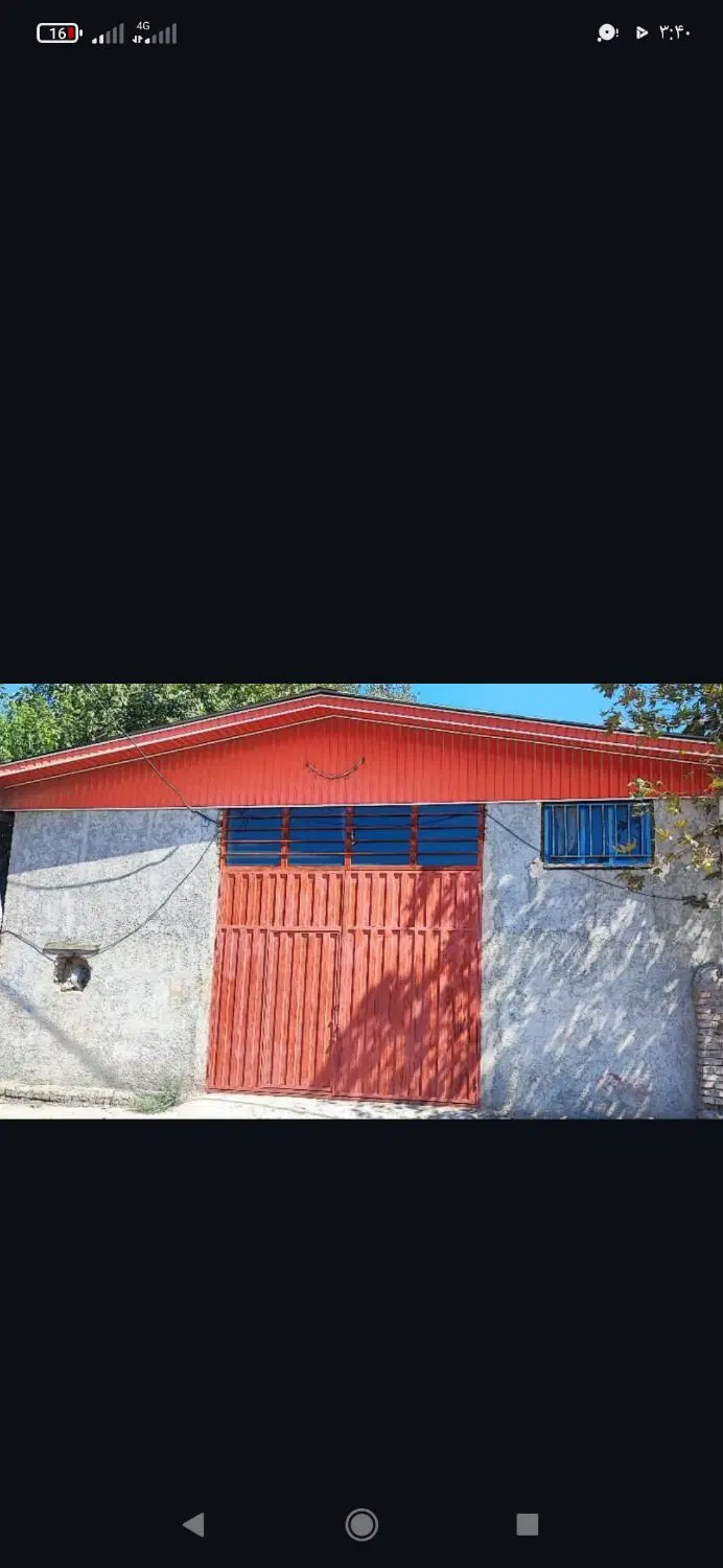 ی باب سوله