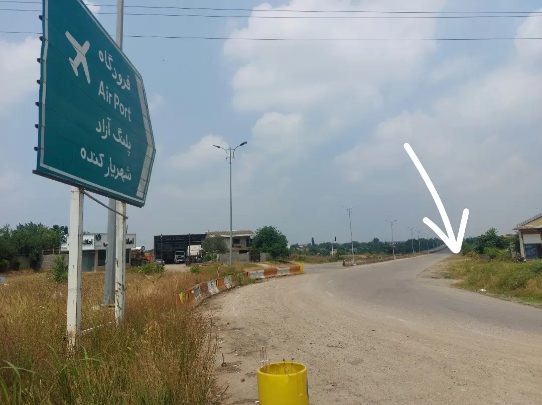 2800 متر زمین برای سرمایه گذاری
