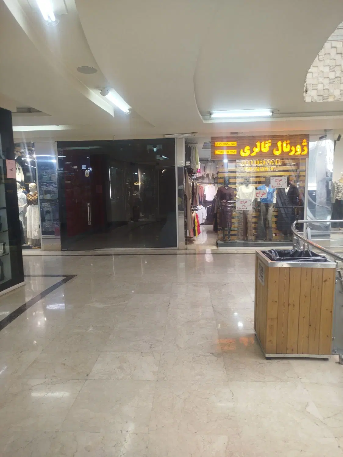 مغازه اجاره