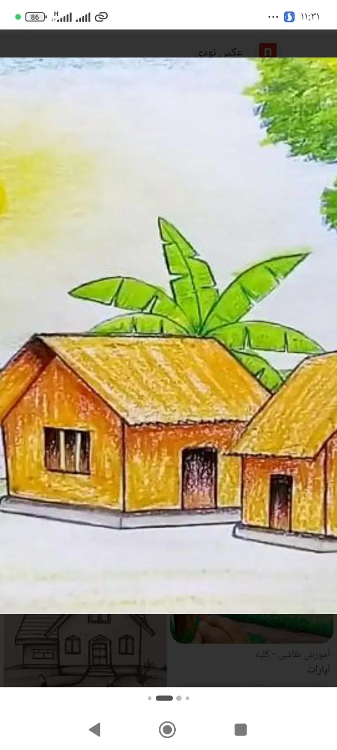 خانه ویلایی نخل ناخدا