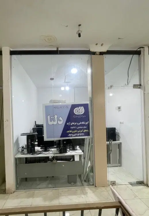 اجاره مغازه پاساژ پاسارگاد مهران