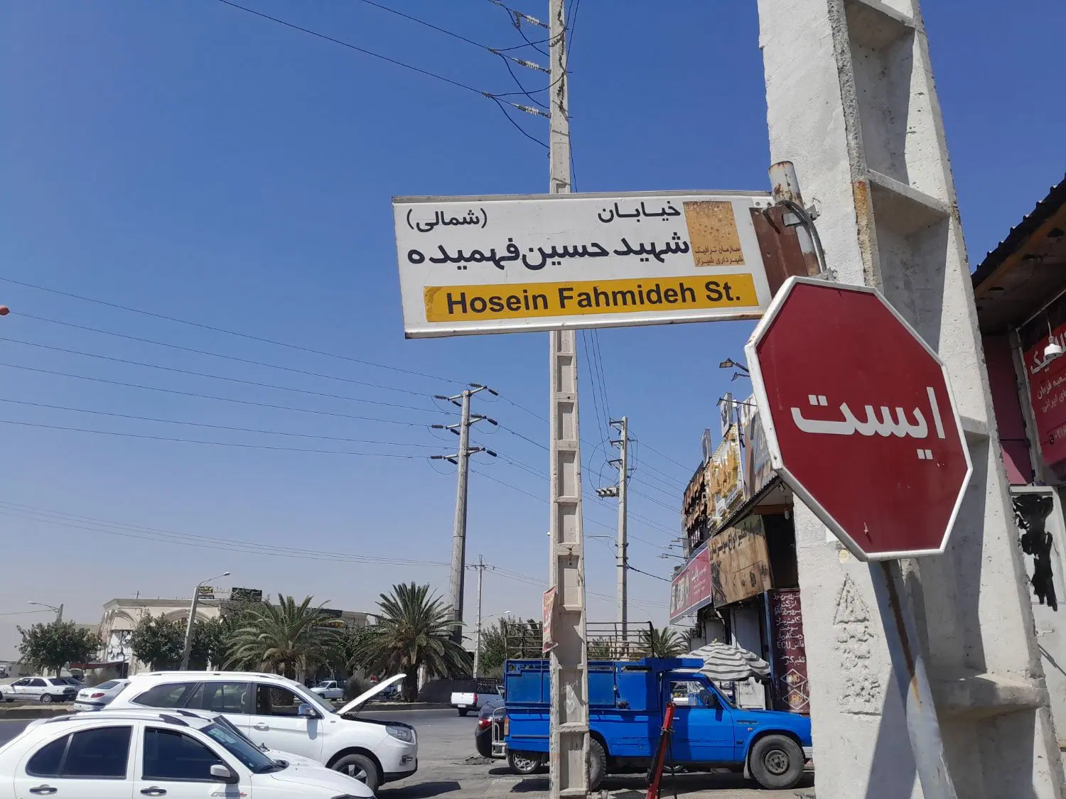 فروش فوری زمین کشاورزی مشاع مفروز واقع بلوار ولایت