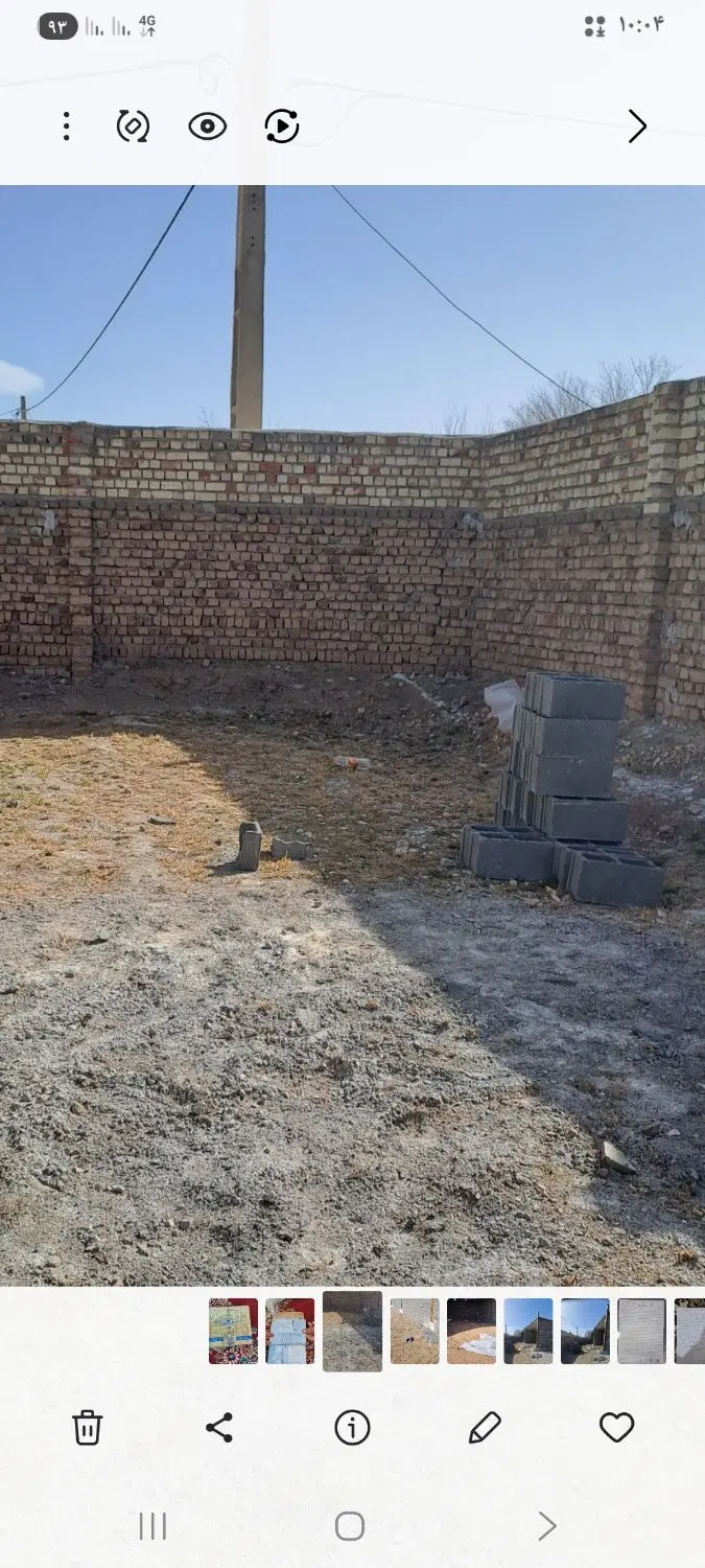 زمین چهاردیواری