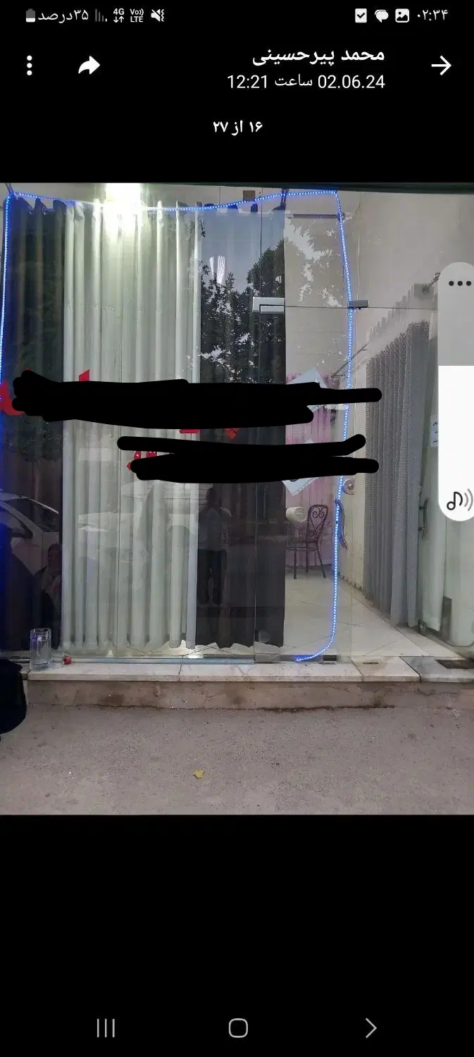مغازه