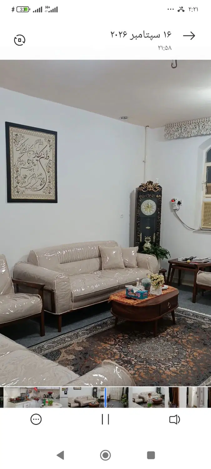 آپارتمان ۸۵متری زیباشهر کوپیته